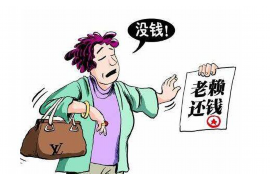 吉木乃融资清欠服务